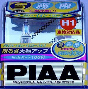 PIAA Replacement Bulb (Clear) - 13501