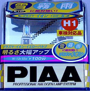 PIAA H1 Plasma Ion 55=100W Single Bulb (Clear) - 13521